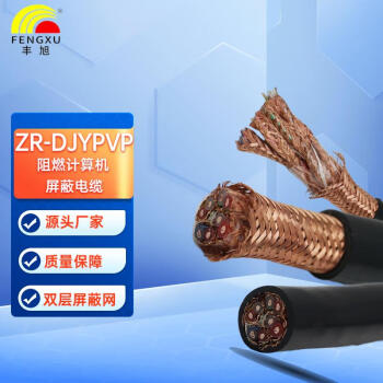 24款控制电缆全排行 某东高中低档全覆盖，买前必看！